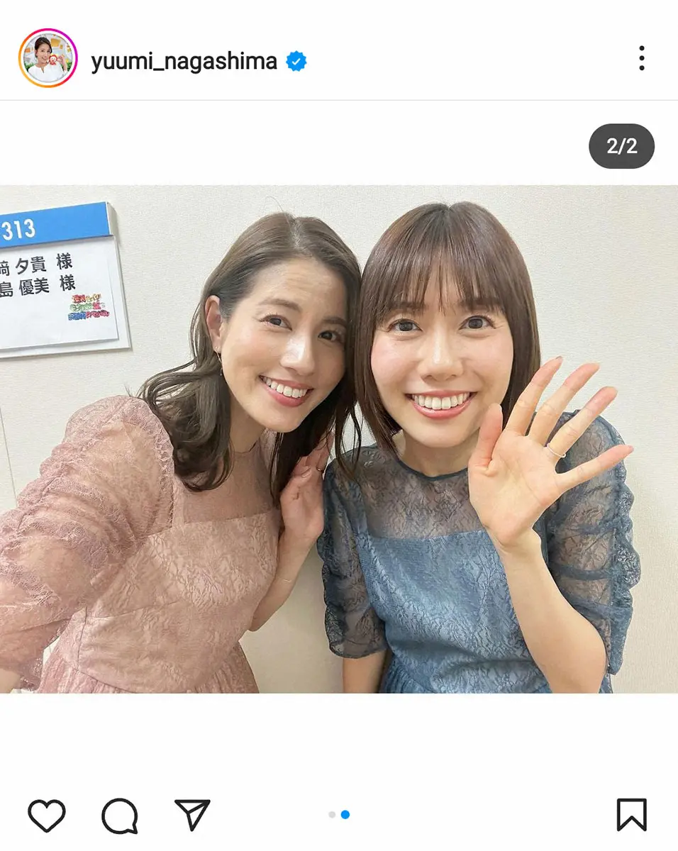 【画像・写真】永島優美アナ　妊娠公表の山崎夕貴アナと色違いワンピで2ショット　おばたのお兄さん交えた3ショットも