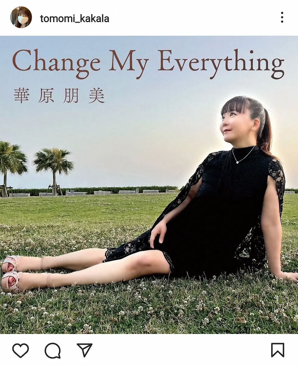 【画像・写真】華原朋美　独立後初の新曲配信　作詞に込めた思い明かす　誹謗中傷に苦しむ人へ「勇気を持って一歩前へ」