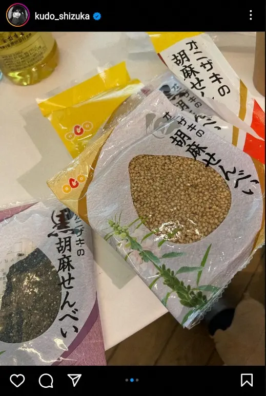 【画像・写真】工藤静香　デニムシャツ姿で胡麻せんべい“パクッ”公開に「美味しそう～」「お腹空いちゃう」