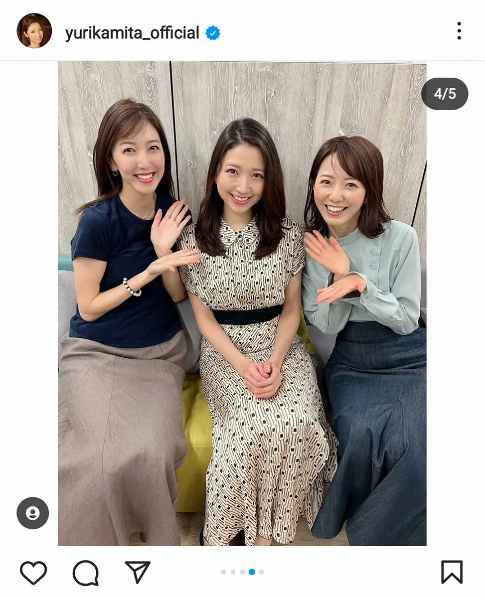 【画像・写真】三田友梨佳アナ　事務手続きで古巣フジテレビを訪れたと報告　1カ月半ぶりインスタ更新で元気な姿披露