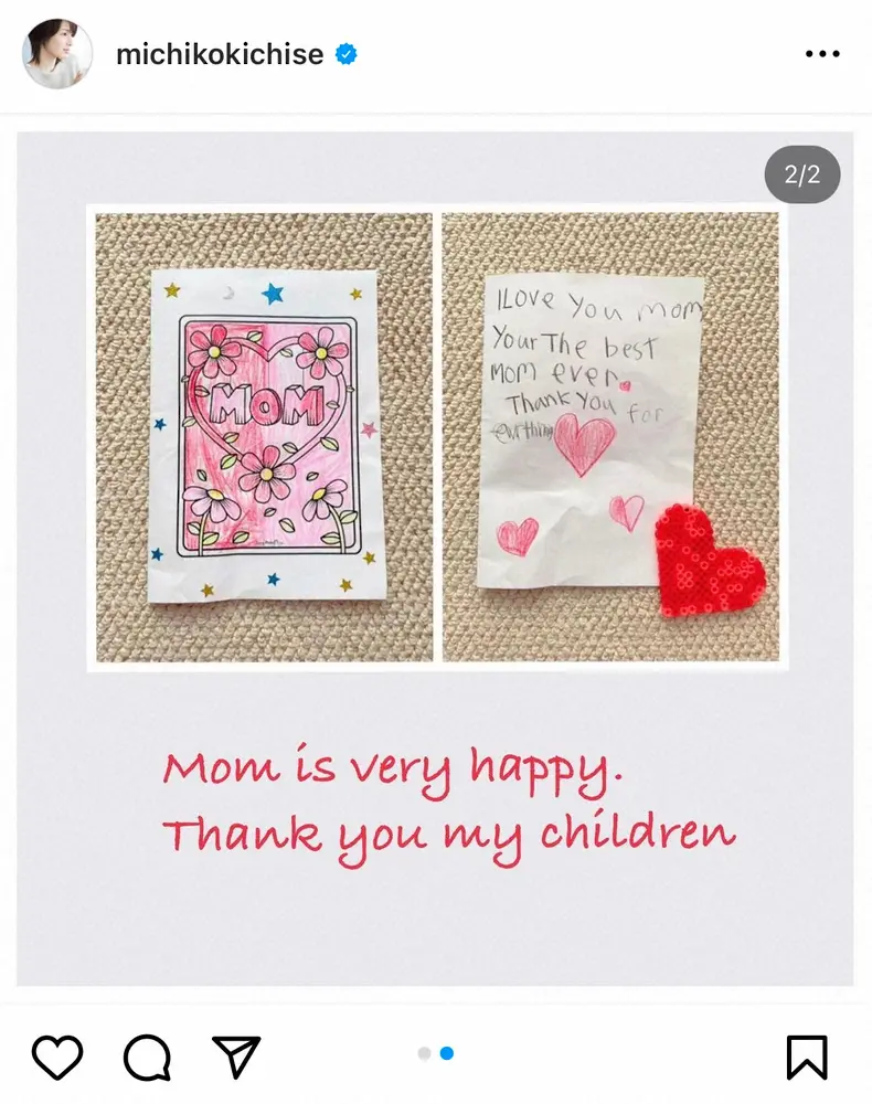 【画像・写真】吉瀬美智子「ダメダメママなのに」　大感激した子供からの「母の日」贈り物　「素敵な娘さん」の声