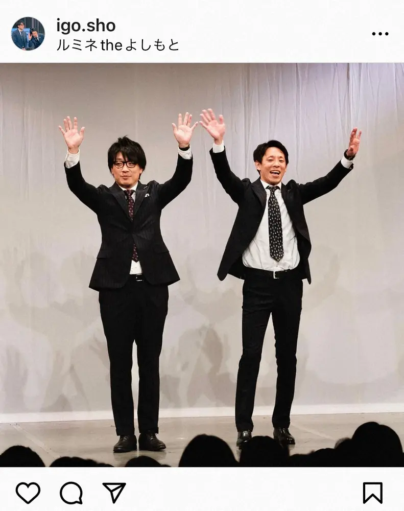 【画像・写真】“予想屋”有吉弘行「THE　SECOND」初代チャンピオンは?「熱烈」に推したのはあのコンビ