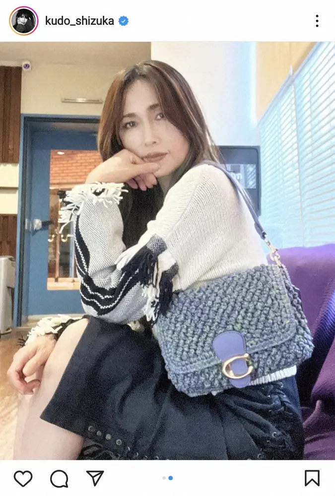 【画像・写真】工藤静香　「歌入れした日のパチリ」ニット姿のオフショットに「素敵です」「癒される」「可愛いょ」の声