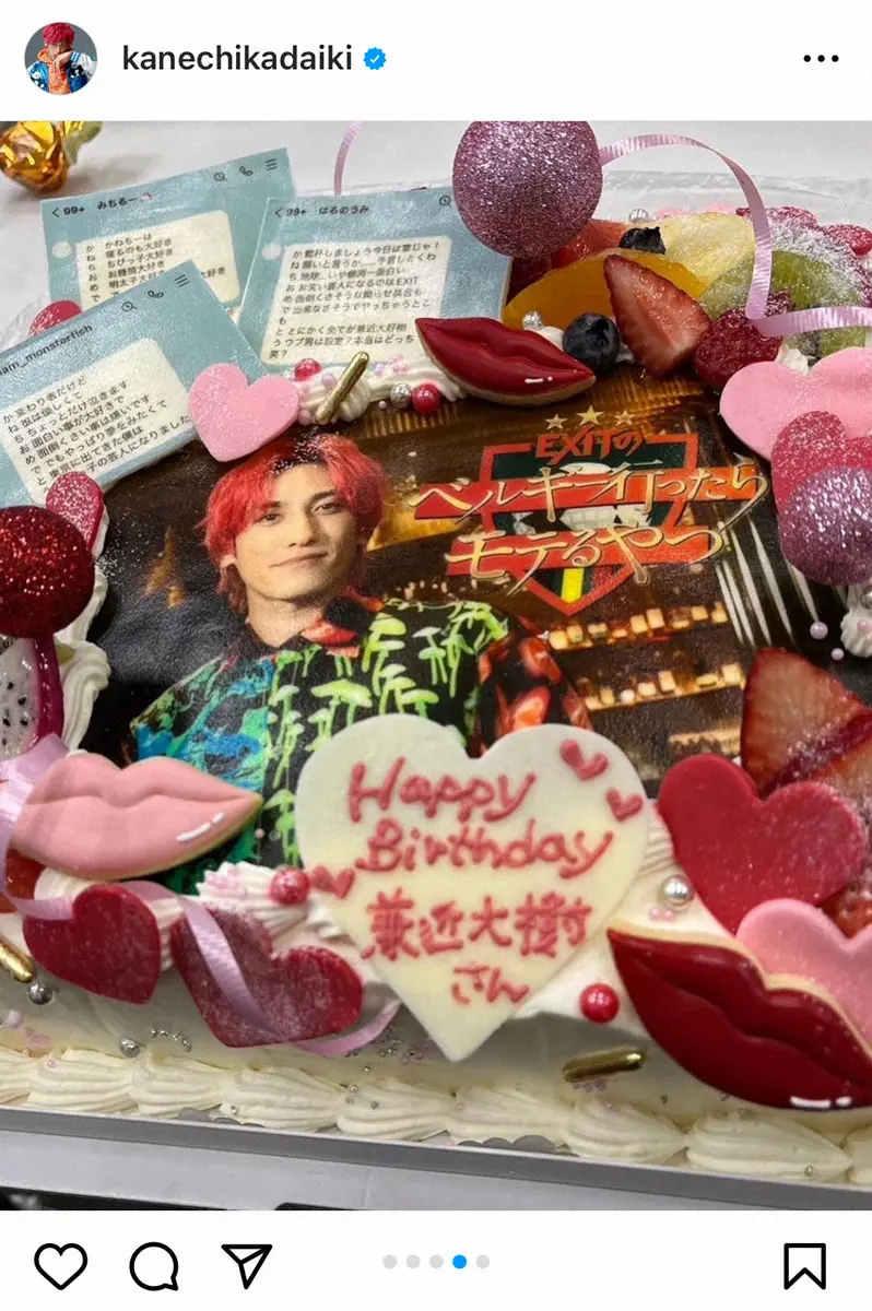【画像・写真】EXIT兼近　出演番組からのド派手誕生日ケーキの数々にフォロワー「愛されてる」「どのケーキも豪華」