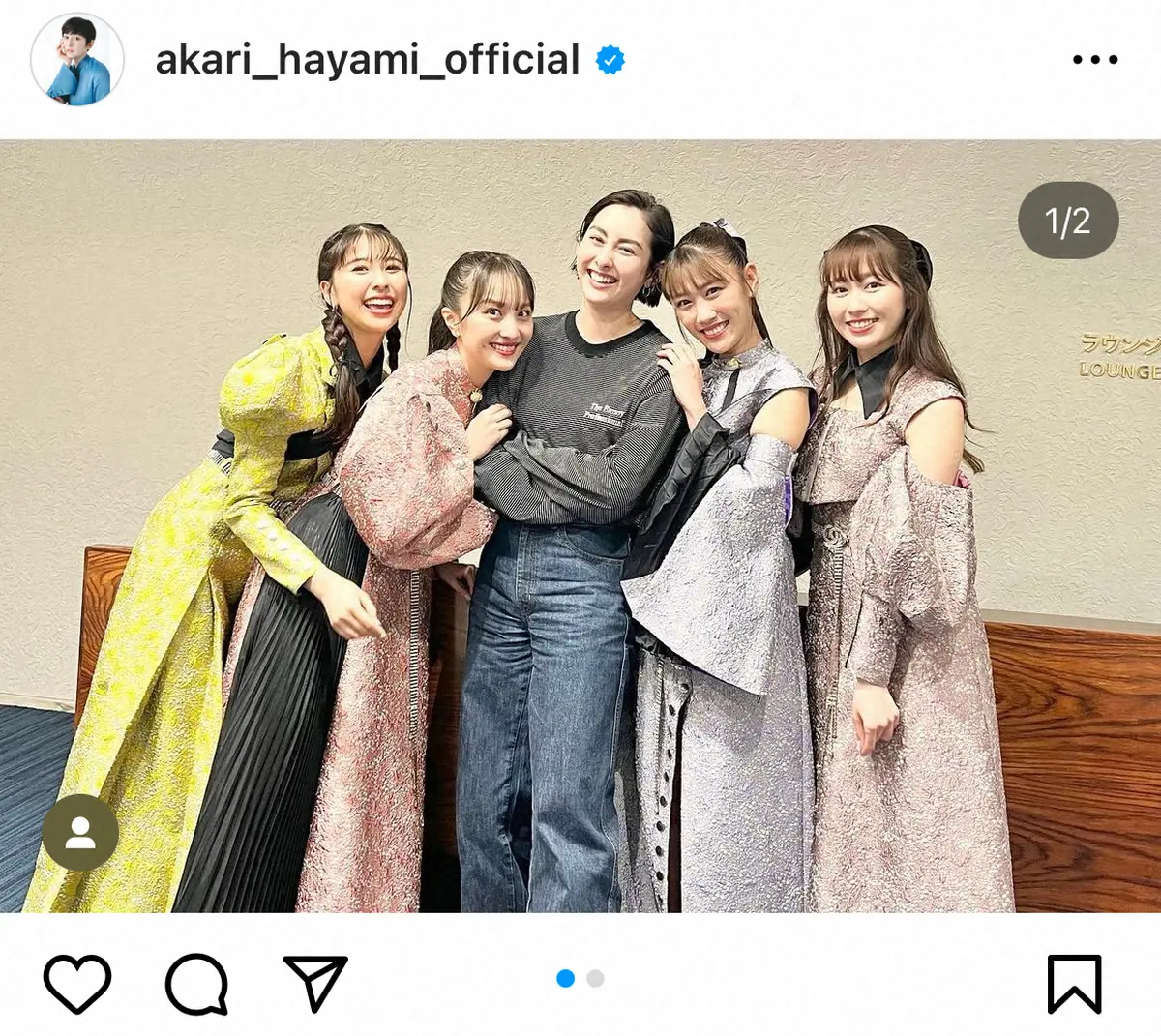 【画像・写真】早見あかり　古巣ももクロ15周年を祝福「おめでとう」　ライブかけつけメンバーと5ショット…ファン感涙