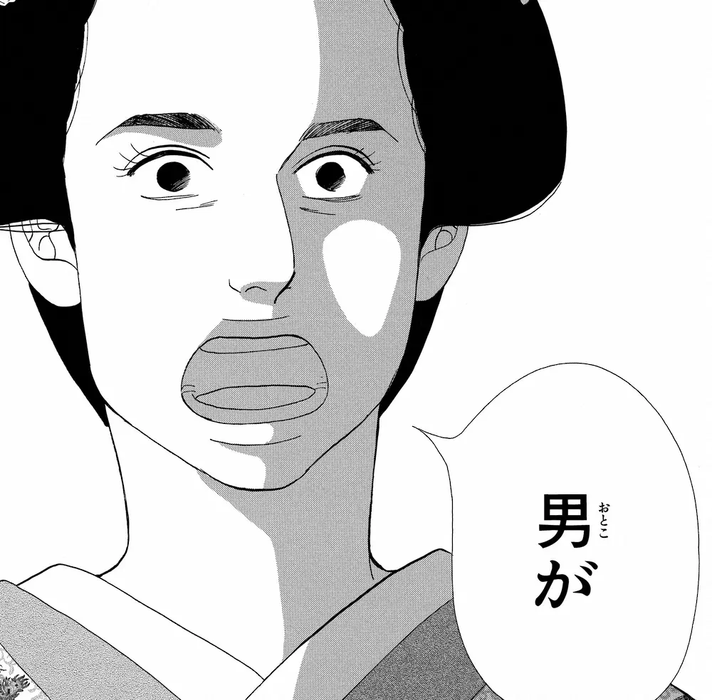 【画像・写真】男女逆転NHK「大奥2」“最大の悪役”一橋治済は仲間由紀恵「気合を入れて」ネット予想外！絵島から一転