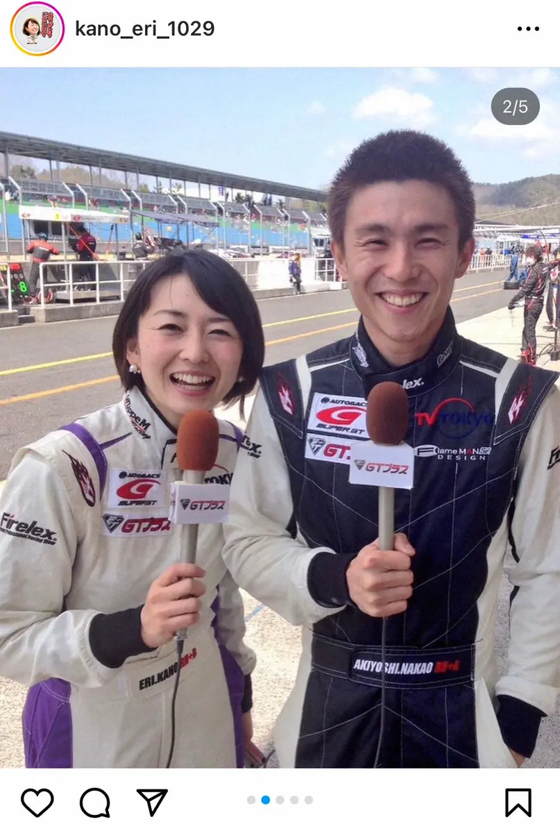 【画像・写真】狩野恵里アナ　夫と出会った自動車番組での秘蔵写真公開　中尾明慶と久々の再会で「笑顔にホッとしました」