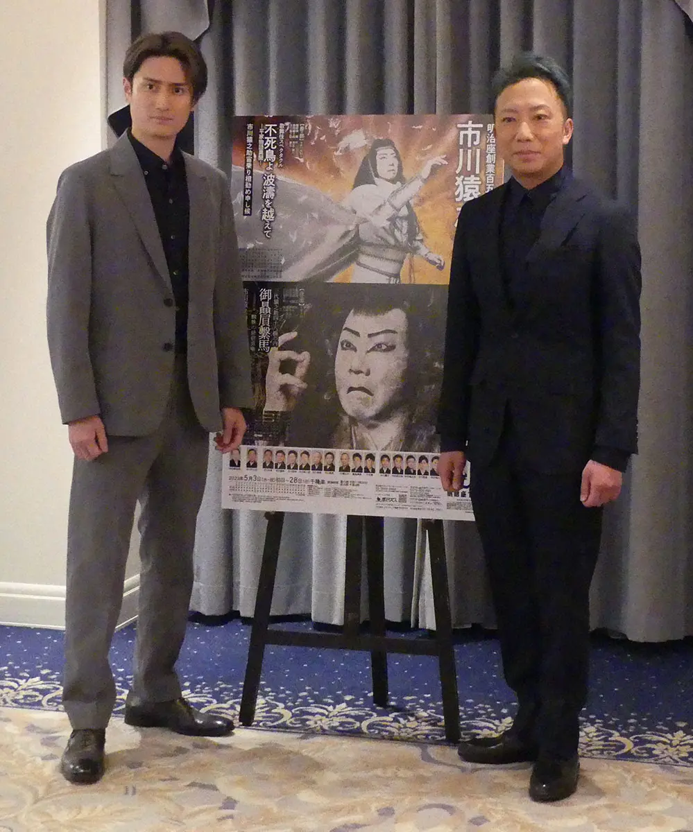 4月11日、明治座「市川猿之助奮闘歌舞伎公演」の取材会に出席した中村隼人（左）と市川猿之助