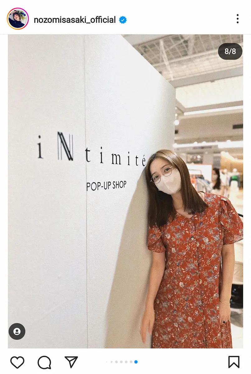 【画像・写真】第2子出産の佐々木希　自身が手掛けるブランドのショップ訪問に「本当に綺麗」「無理しないで」の声