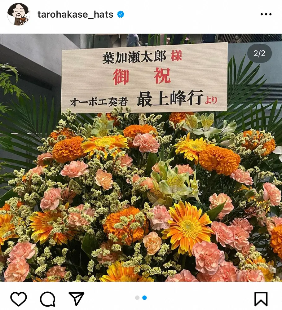 【画像・写真】「ご兄弟？」「双子？」葉加瀬太郎激似の人物の正体　ネット仰天「どっちが本物か分からん」「影武者」