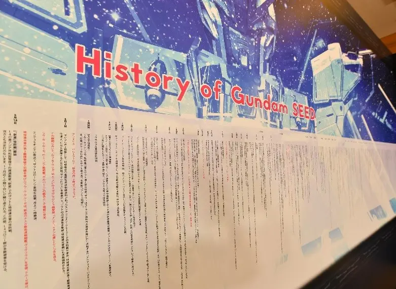 【画像・写真】新機種発進！「Pフィーバー機動戦士ガンダムSEED」が8月7日に全国のホール導入