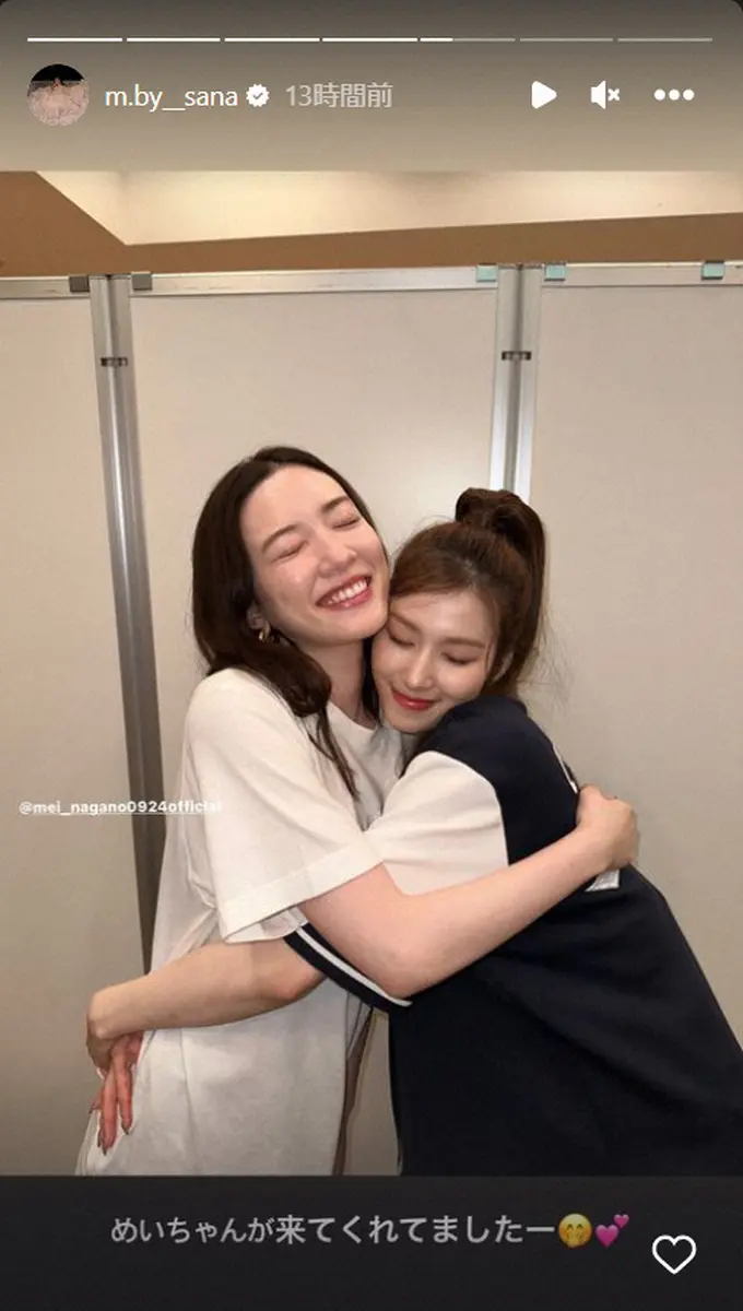 【画像・写真】TWICEサナ　永野芽郁との親交明かす「仲良くなる以外なかった」2ショットやプライベート動画も公開