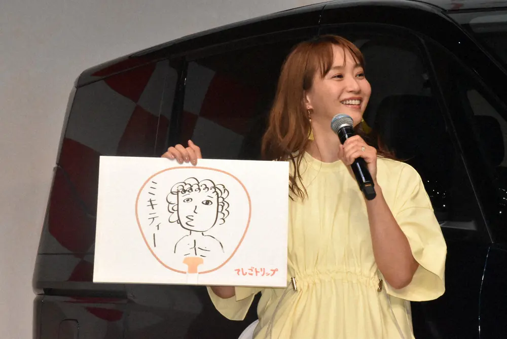 【画像・写真】藤本美貴　イベントで夫・庄司の似顔絵披露「信じられないくらい下手」と苦笑「「ミキティー！」と叫ぶ顔