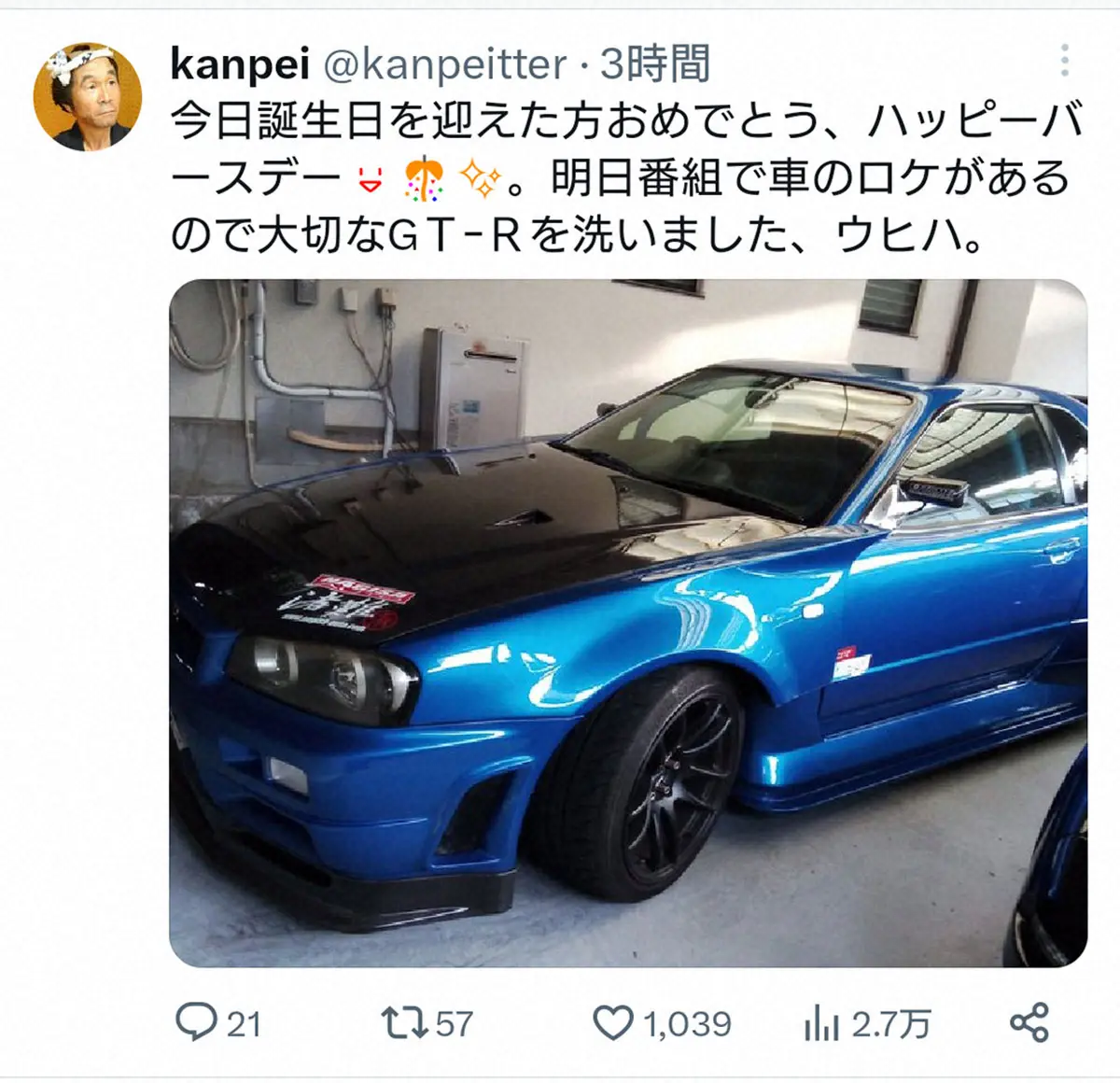 【画像・写真】間寛平　車のロケに備え20年以上乗る「大切な」GT-R洗車を報告に「素敵です」「めっちゃ渋い」の声