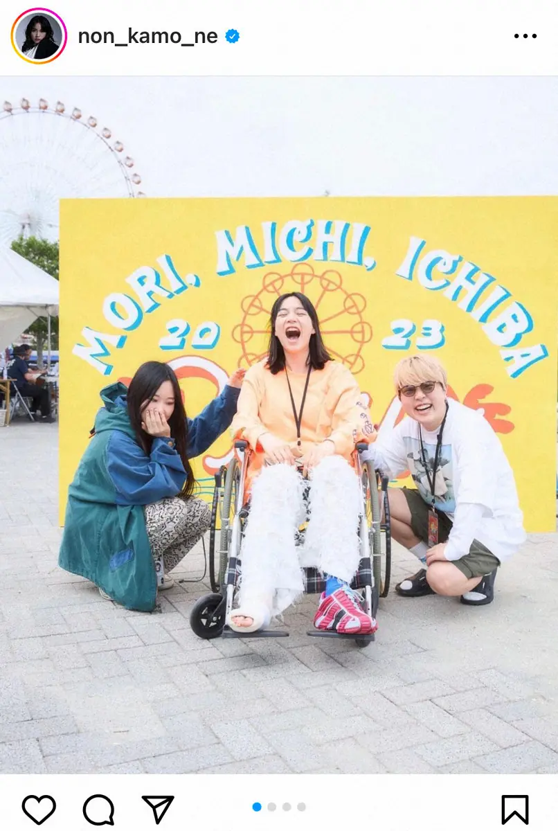 【画像・写真】女優・のん「#捻挫」右足ギプスで固定され車いす姿に心配の声「何があったんだ?」