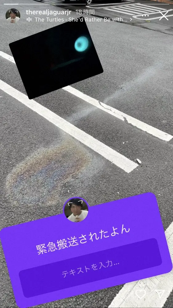 【画像・写真】ジャガー横田の長男・JJくん、体調不良のため病院へ　本人がインスタで報告「救急搬送されたよん」