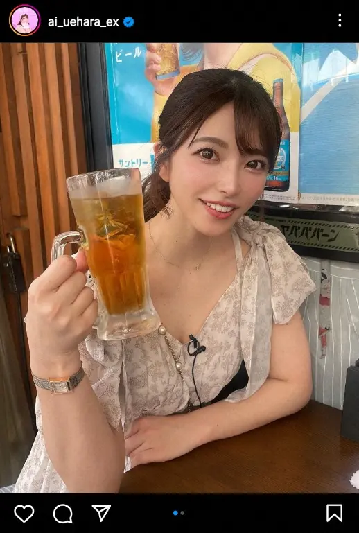 【画像・写真】上原亜衣　ワンカップの昼飲み姿公開に「ワンカップはオシャレアイテムだった笑」「可愛い」「最高だ」