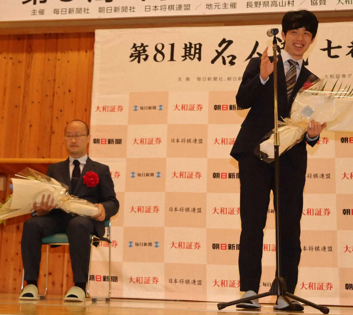 【画像・写真】藤井聡太王将　「藤井荘」での名人戦第5局へ「よりよい将棋ができるよう全力を」