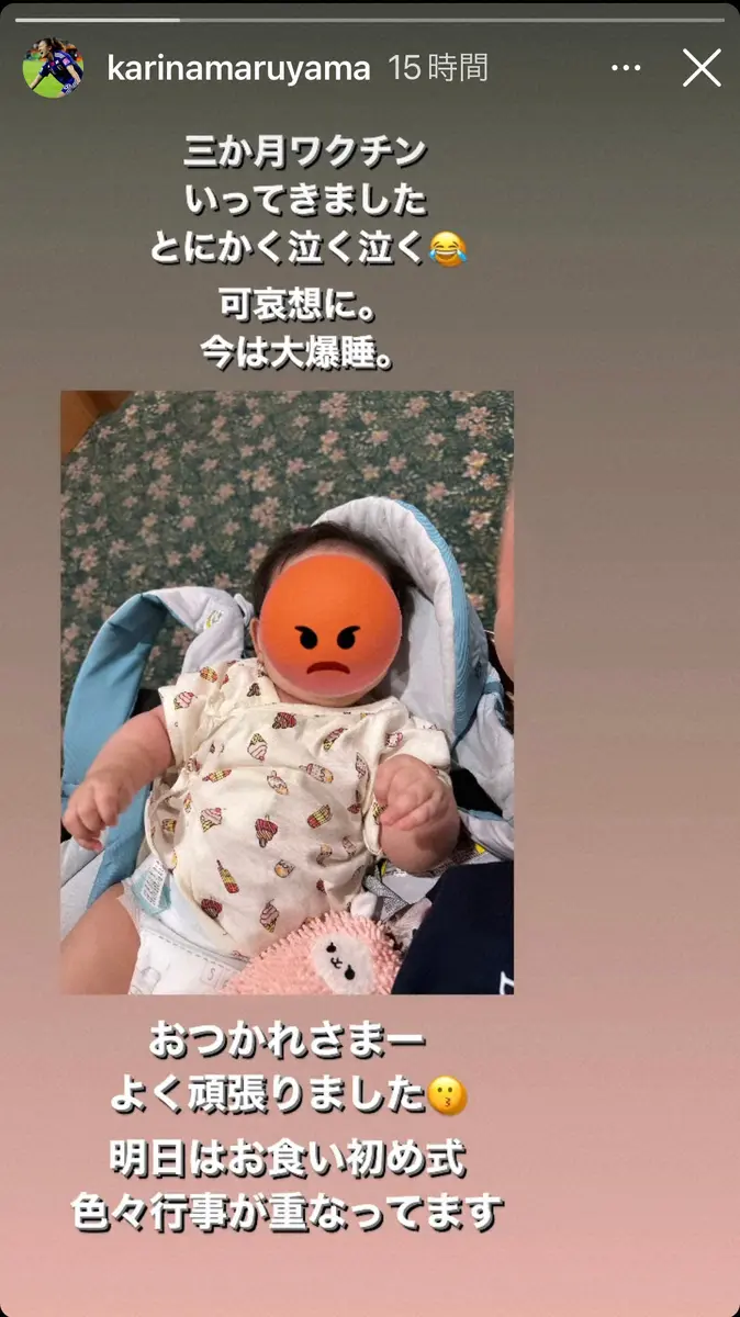 【画像・写真】丸山桂里奈　長女のお宮参りを報告　本並健治氏との夫婦ショットで「大きい行事が終わると、ほっ」