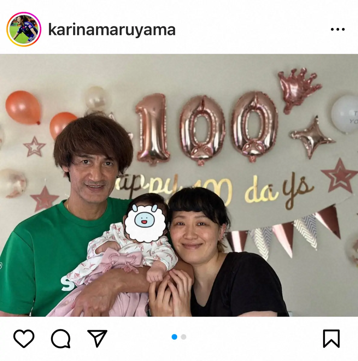 【画像・写真】丸山桂里奈　長女のお食い初め「とにかくめでたい日」　出産から約3カ月　今月の仕事復帰も報告