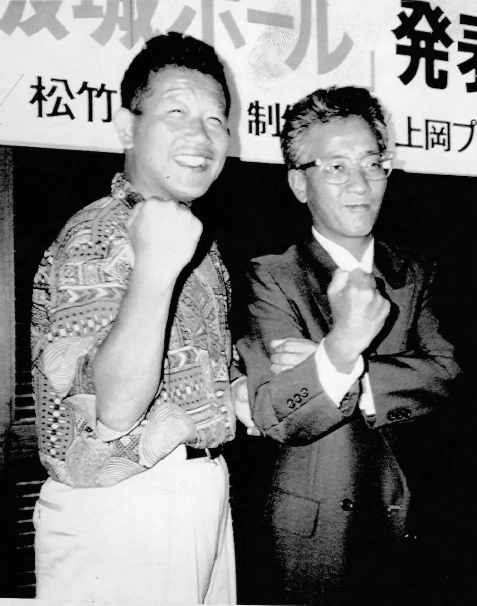 大阪城ホールでの1万人トークショー挑戦を発表する笑福亭鶴瓶（左）と上岡龍太郎さん　撮影:1989年7月