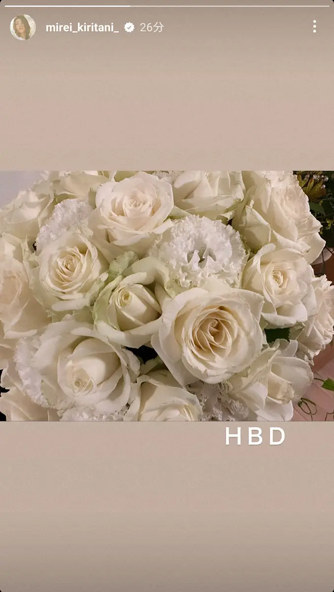 【画像・写真】桐谷美玲　夫の三浦翔平の35歳誕生日を祝福　前日には三浦が長男と一緒に34歳に別れ報告