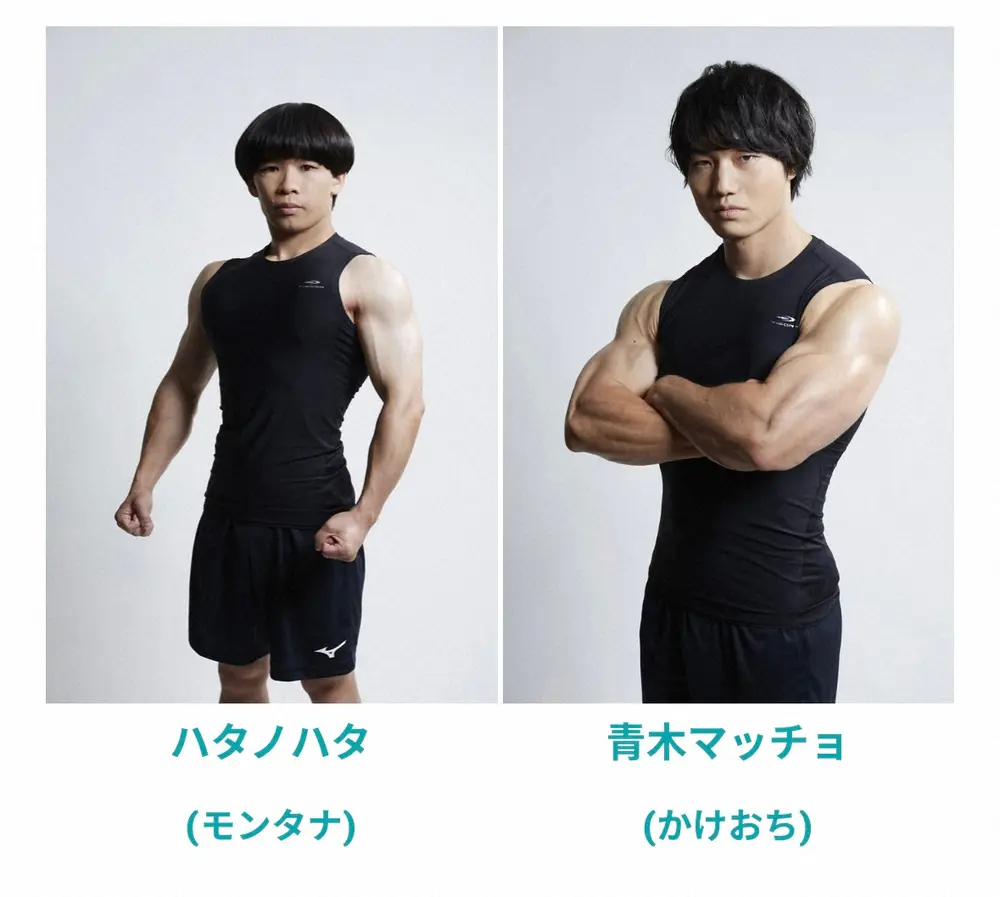 【画像・写真】打倒なかやまきんに君!?「筋肉芸人の最終形がついに現れた」ノブコブ吉村がブレーク予想する2人とは