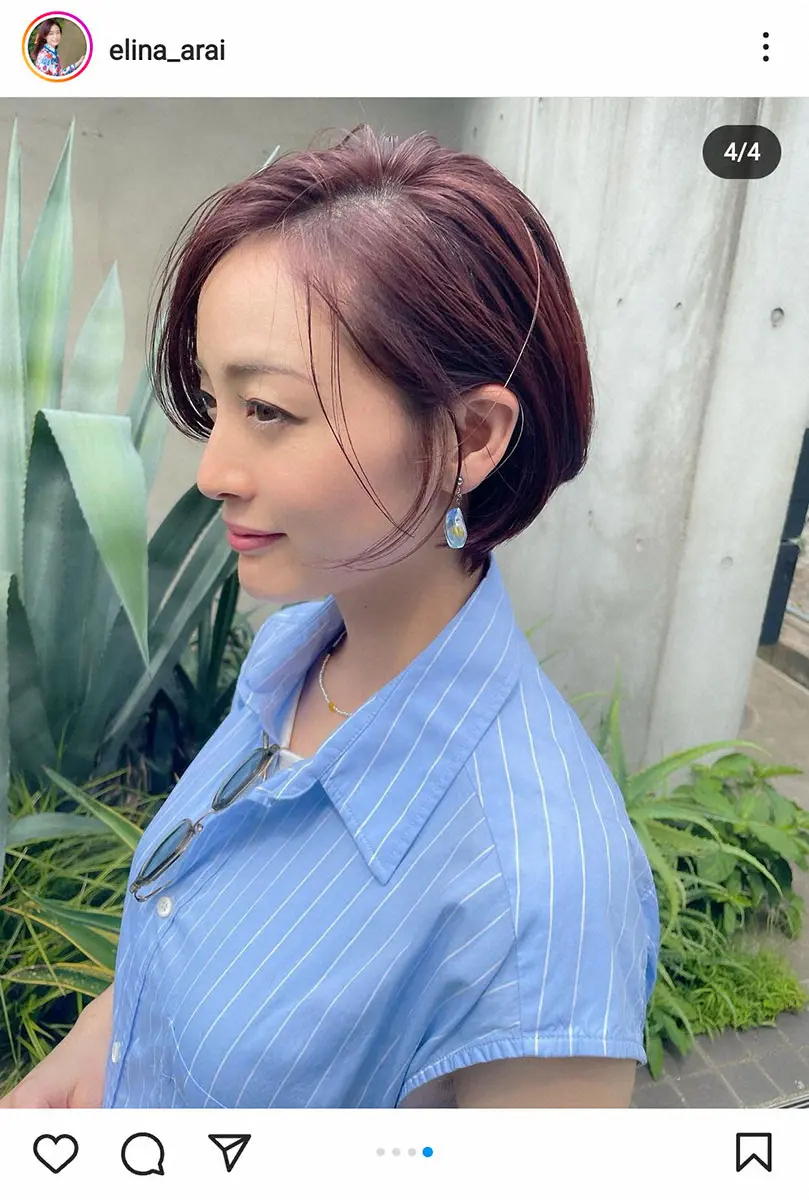 【画像・写真】第1子妊娠の新井恵理那　長い髪を「サッパリいって」ショートカットに「最強です」「素敵です」の声