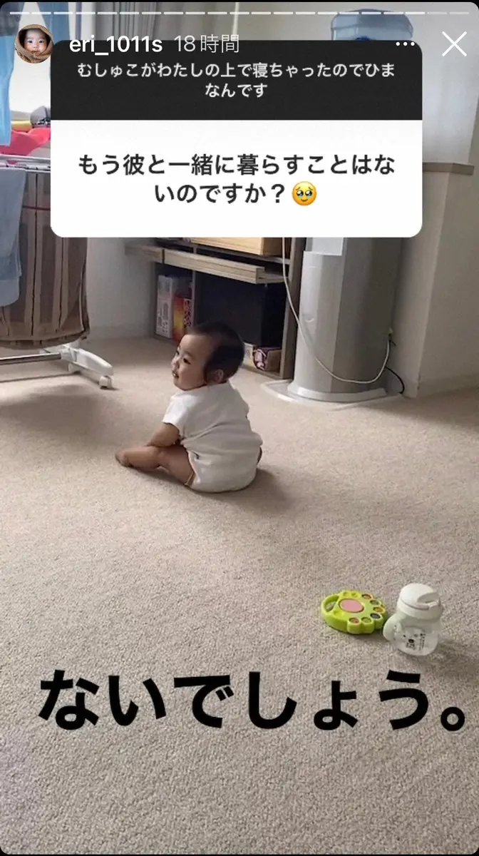 【画像・写真】才賀紀左衛門の事実婚妻　「籍入れなくてよかった！と毎日おもってる」とぶっちゃけ　今後の同居も「ない」