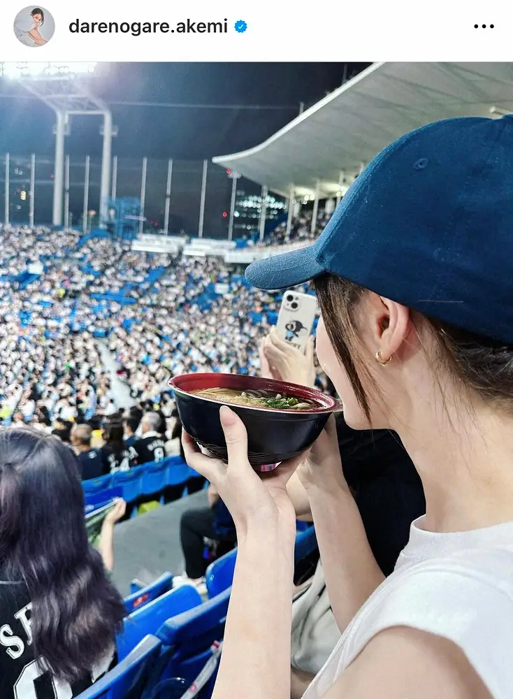 【画像・写真】「こんな美女いたら球場パニックになるよ…」ダレノガレ明美の野球観戦が話題「みんな気付いてないの凄い」