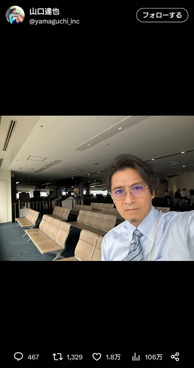 【画像・写真】山口達也さん「はじめてのおつかいです」　人生初「1人で飛行機」報告、思わぬハプニングに困惑も