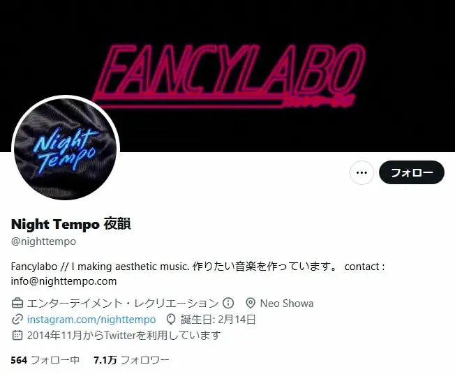 【画像・写真】韓国出身の人気DJ、加熱する広末涼子の“不倫報道”余波で「自分の未来計画が台無しになりました」
