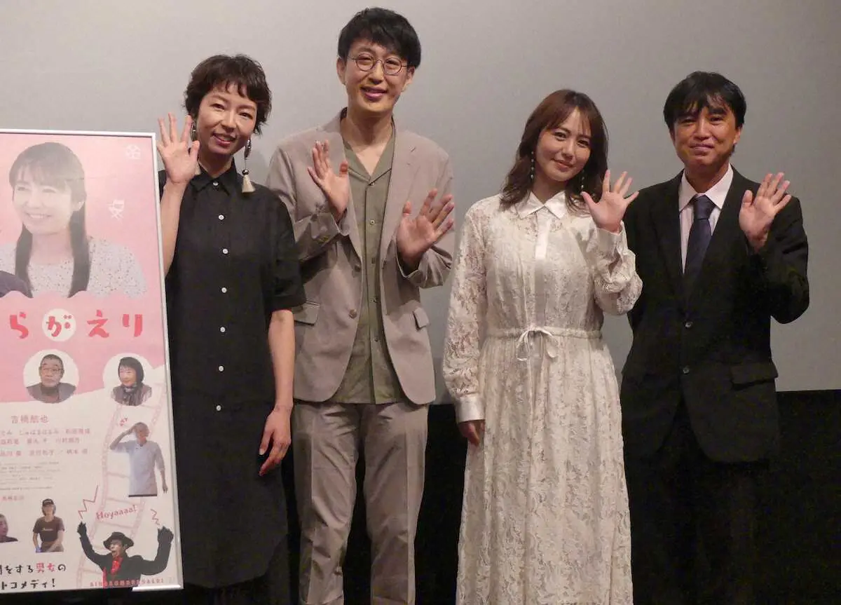 【画像・写真】磯山さやか　大物俳優との共演現場の異常な緊張感告白　夫役俳優のど緊張のワケ「それがリハからずっと」