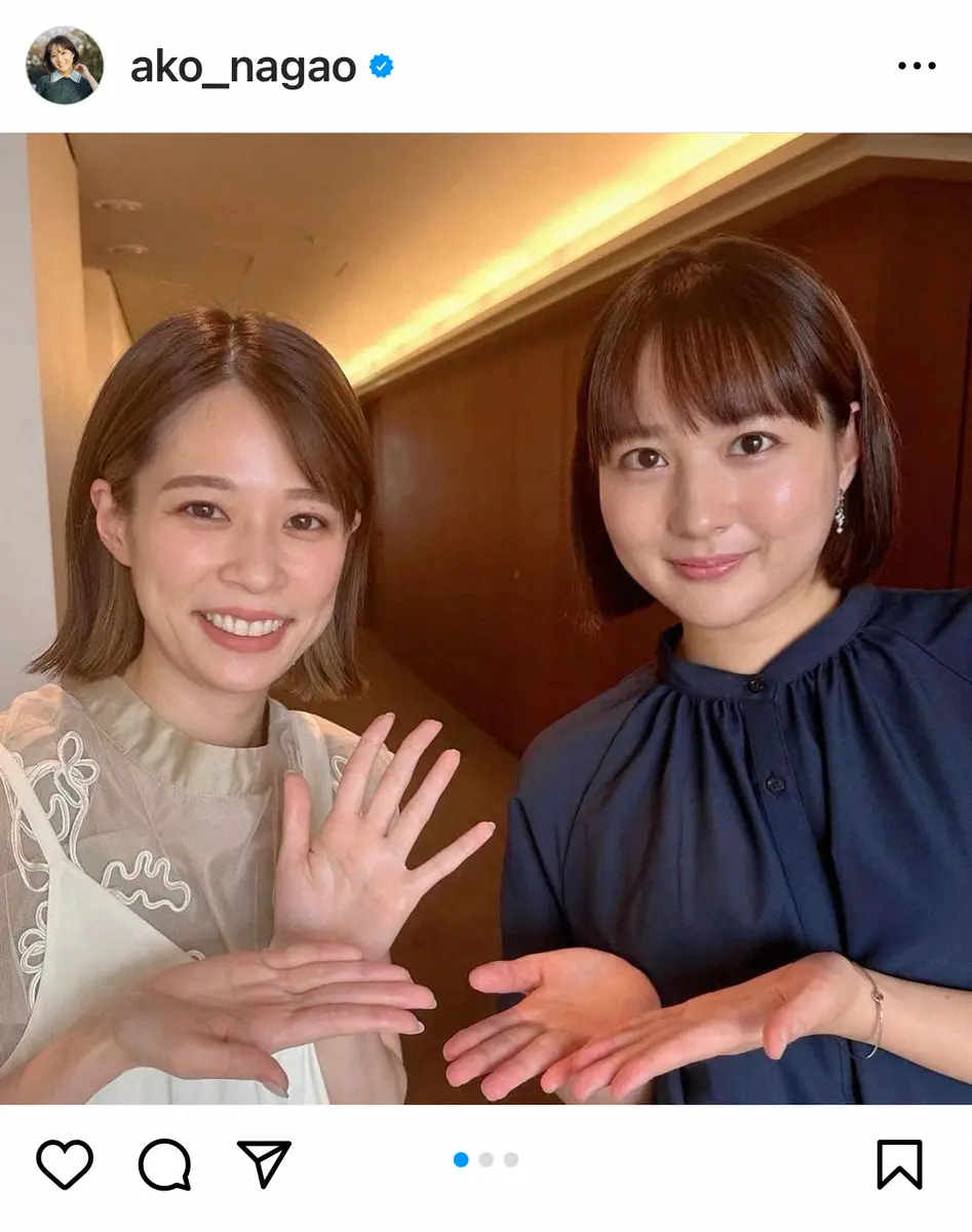 【画像・写真】元フジアナ・永尾亜子さん　仕事先で同期アナとばったり「こういう形で会うのは初めて…不思議な感覚」