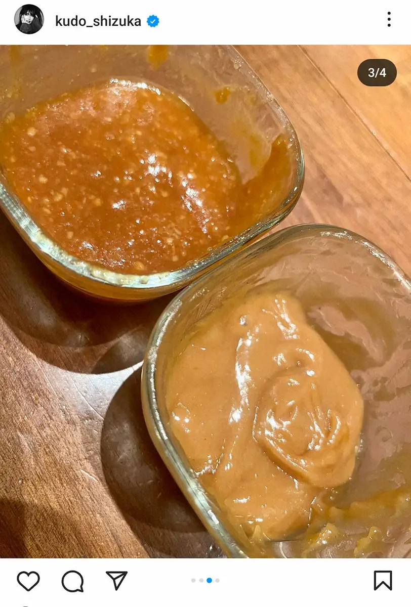 【画像・写真】工藤静香　野菜のセイロ蒸し披露　家族に「圧倒的人気」味噌ダレ＆絶対に買うキュウリも紹介