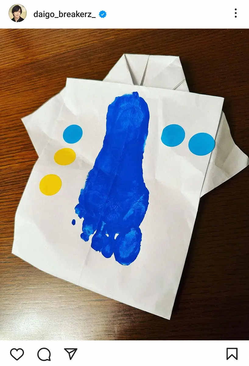 【画像・写真】DAIGO　父の日に2歳長女から可愛いプレゼント　北川景子も協力？「奥様の愛情も感じられる」と反響