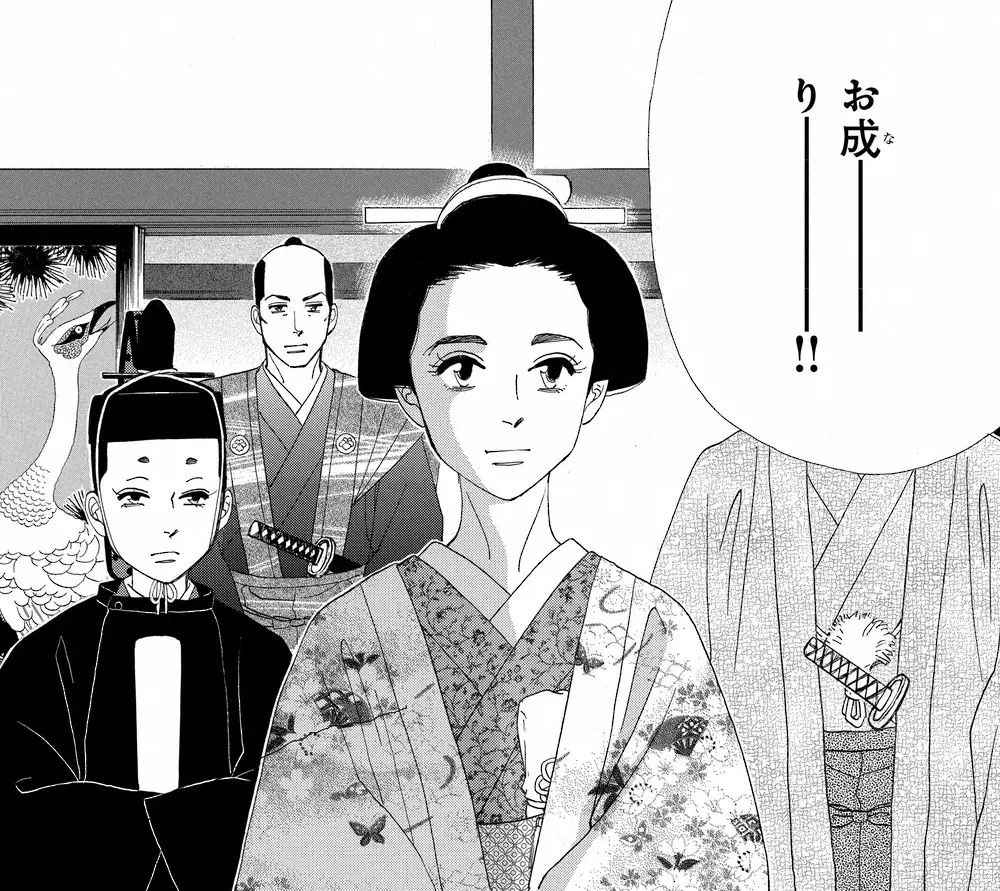 【画像・写真】男女逆転「大奥2」14代将軍・徳川家茂は志田彩良「何かの間違いなのでは？と思うほど驚きました」