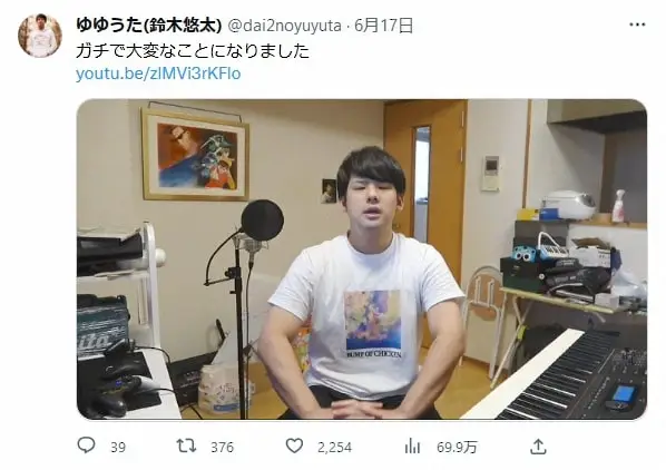 【画像・写真】人気YouTuber、自宅が“闇バイト”の標的にされたと報告「恨みを持ってる人間から命を狙われ…」