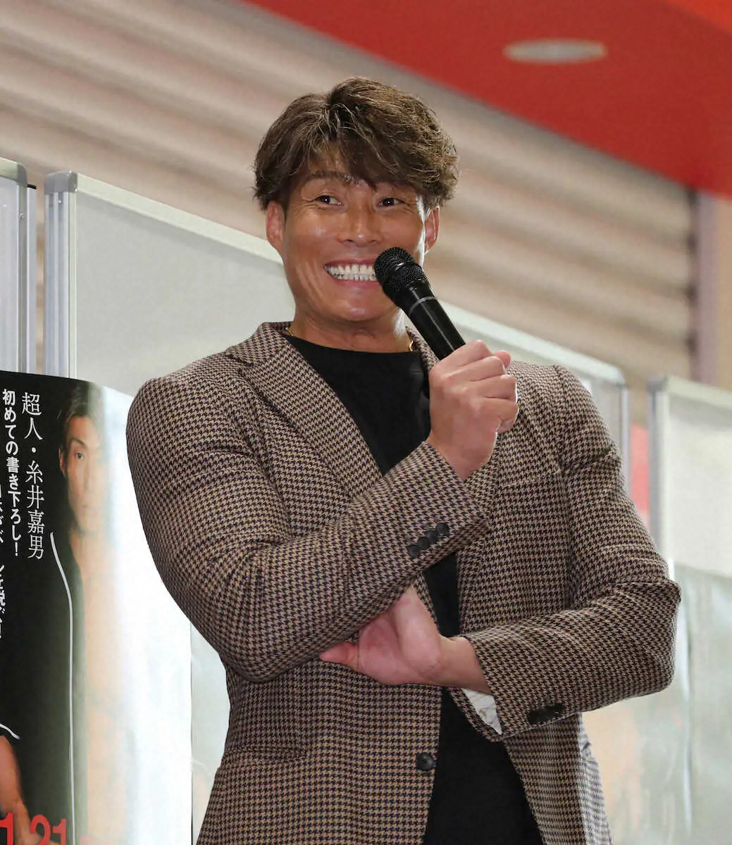 【画像・写真】糸井嘉男氏　大谷翔平は人の言う事をよく聞きそうの声に「いやいや…じゃあ二刀流してないですよ」