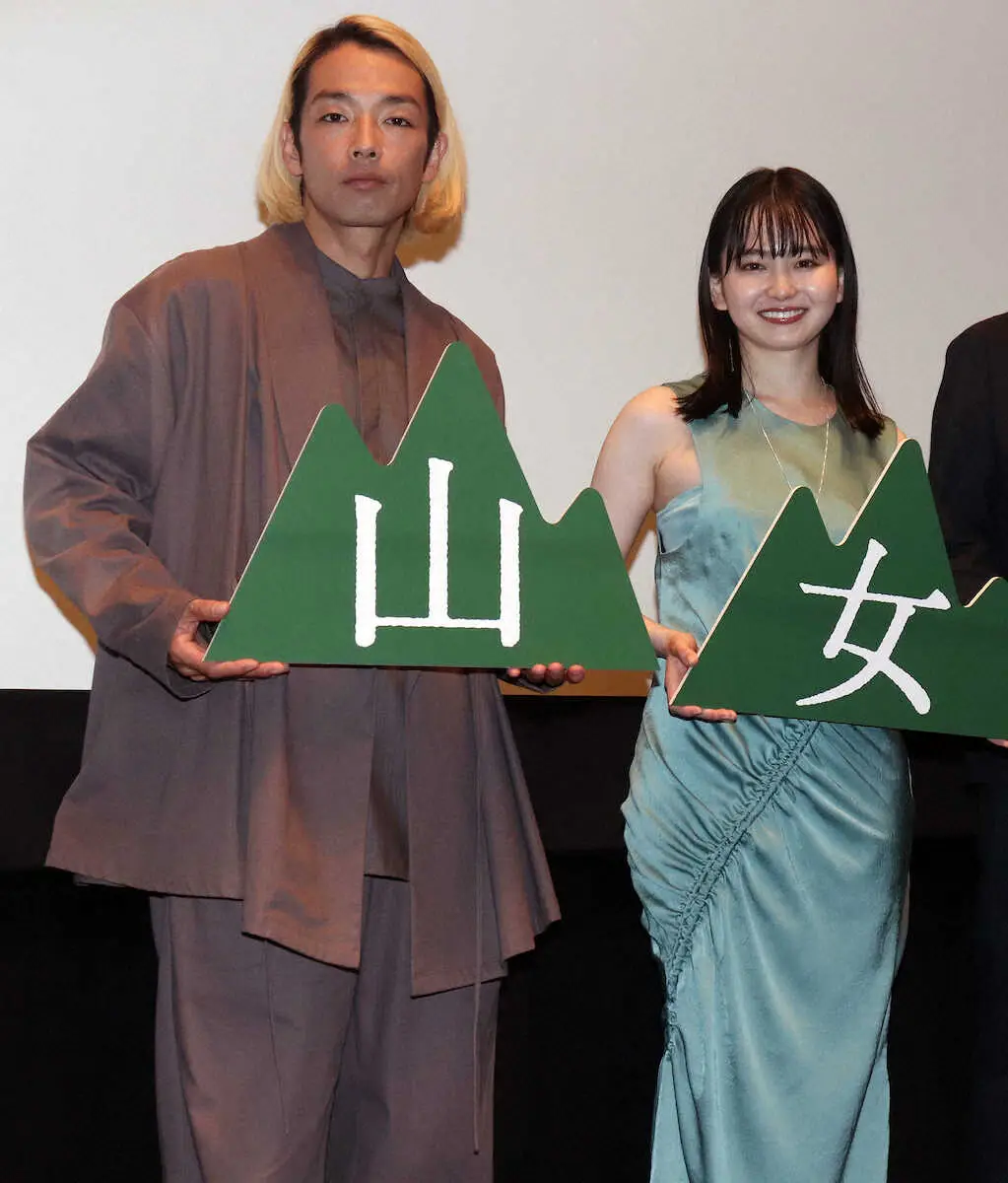 【画像・写真】山田杏奈　“山男”森山未來は「トトロに出合ってしまったような説得力」