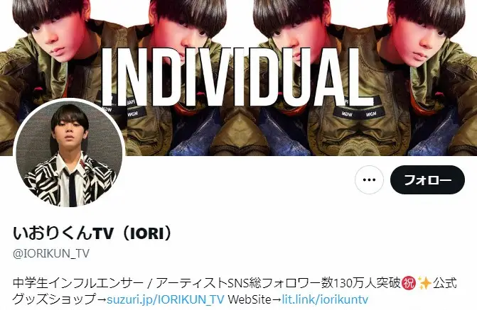 【画像・写真】家族ユーチューバー　回転ずし店で赤ちゃんが醤油をペロペロ…過去動画を謝罪し説明「弁護士に相談」