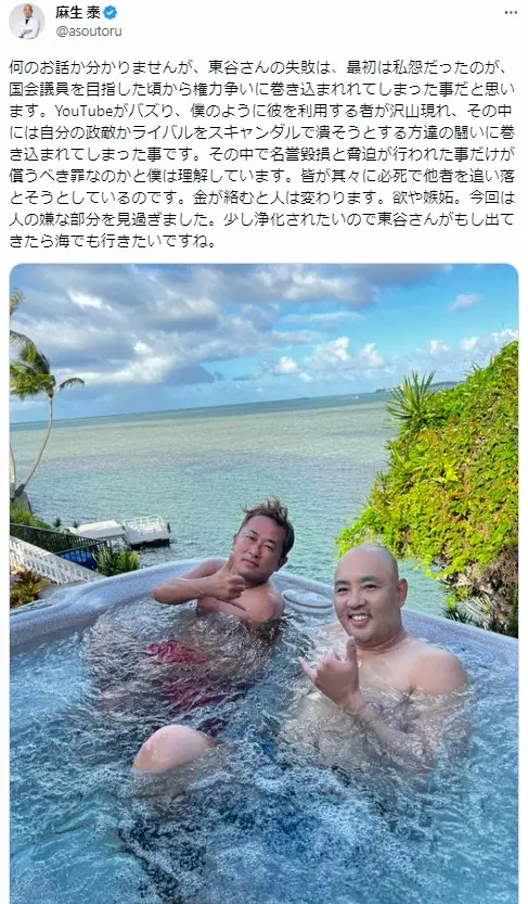 【画像・写真】ガーシー容疑者の“恩人”麻生泰氏「権力争いに巻き込まれてしまった」容疑者の失敗点を分析