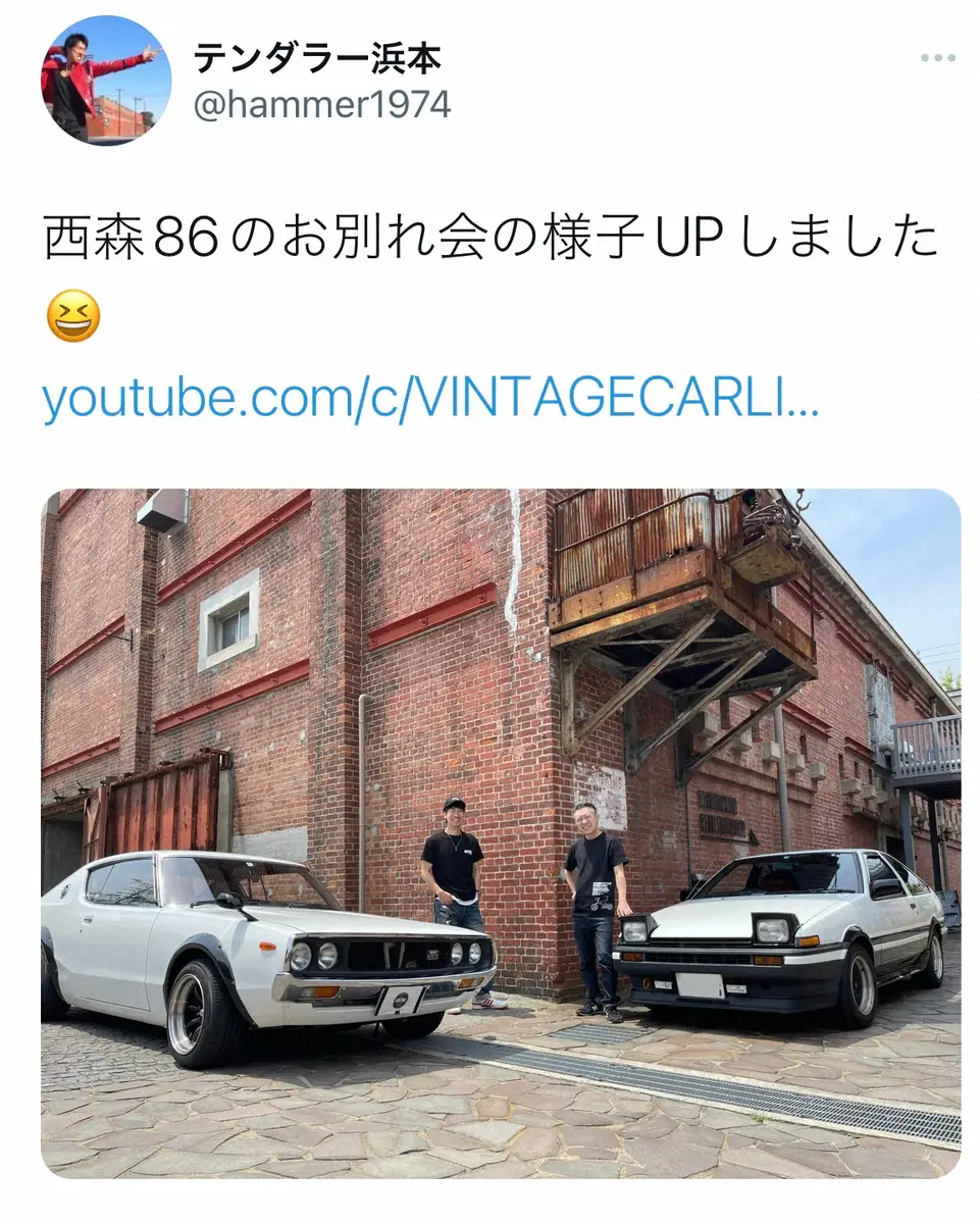 【画像・写真】テンダラー浜本、愛車は“ケンメリ”　価値高騰する旧車の魅力熱弁し、かまいたち山内も目血走る!?
