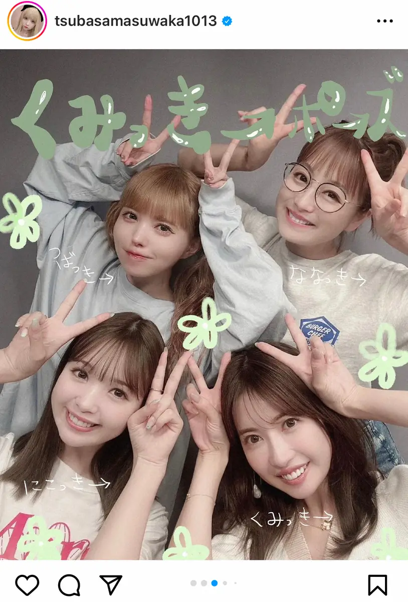 【画像・写真】益若つばさ、出産願望について語る　子供の名字は変えたくないから…“バッシング”覚悟の選択肢とは?