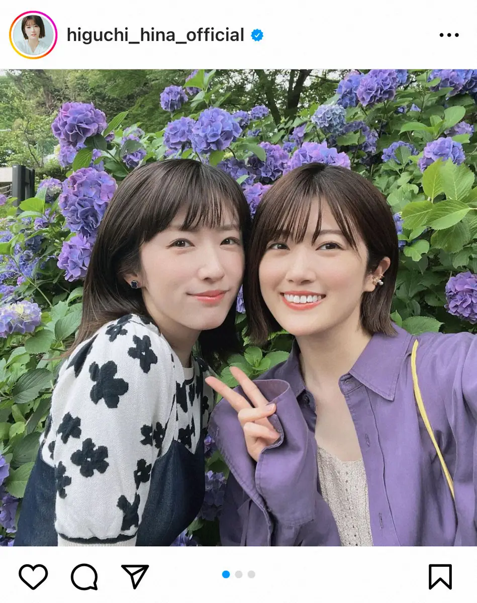 【画像・写真】元乃木坂46・樋口日奈　姉・柚子との美人姉妹2ショット　紫陽花バックに笑顔ショットも