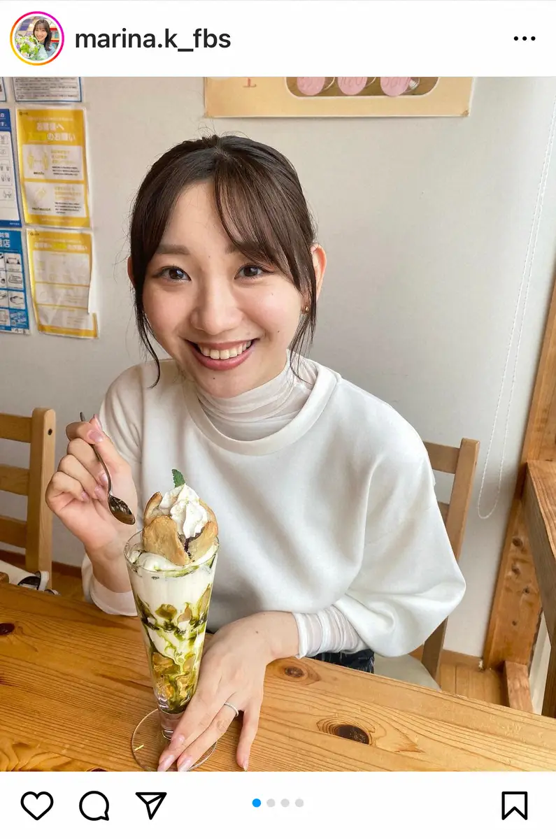 元AKB・小林茉里奈アナ 29日の番組を最後にFBS退社 夫・J2水戸・新里涼 