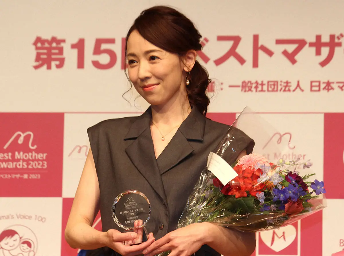 【画像・写真】丸田佳奈氏　ベストマザー賞受賞後の変化「やましいことなくても…あら探しされるんじゃないかって」