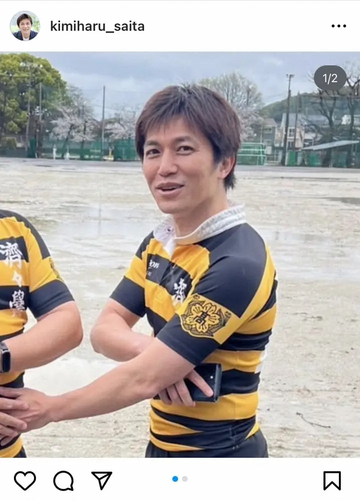 【画像・写真】マツコ、あのNHKお天気キャスターにメロメロ　生放送で写真集を熟読し「本当にいい身体なのよ!」