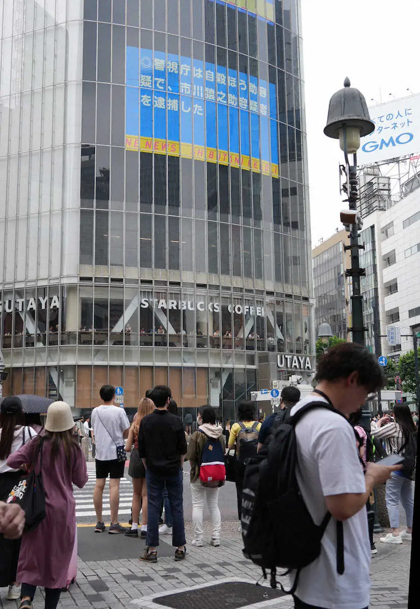 【画像・写真】“売れっ子”猿之助容疑者逮捕でTV各局対応　人気ドラマ、次々配信停止も