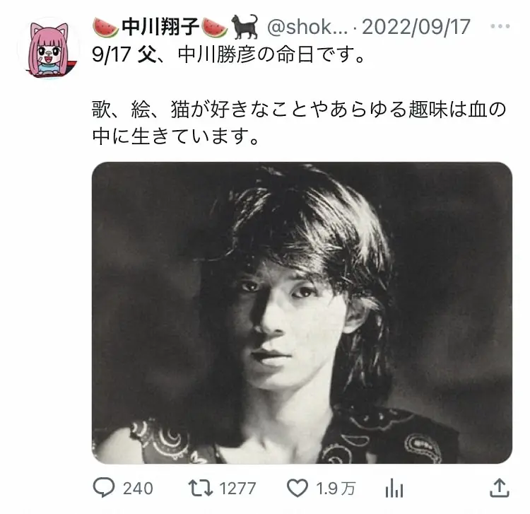 【画像・写真】中川翔子、亡き父・勝彦さんのイケメン伝説を明かす「街を歩くとみんな振り返って“目がハート”に」